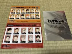 劇場版ハイキュー!! ゴミ捨て場の決戦　映画の特典