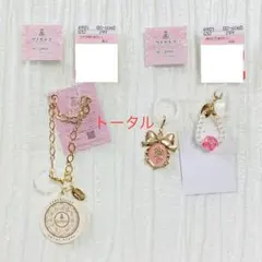 しまむら　青木美沙子×NINAS マルチチャームセットのサムネイル