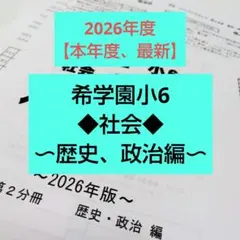 激レア！代ゼミ『基礎完成英語ゼミ』木原太郎 編 激レア！代ゼミ『基礎完成英語ゼミ』木原太郎 編 - メルカリ