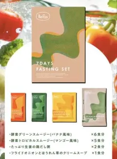 BeFas 7Days Fasting Set 1週間ファスティング 1箱 - メルカリ