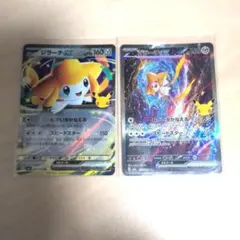 ポケモンカード ジラーチex 2枚セット