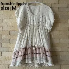 2026年最新】franche lippee レディース チュニックの人気アイテム