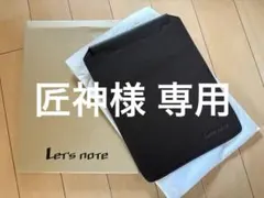 PCケース【非売品】のサムネイル