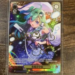 正規品】中国語版 ルチア SR - メルカリ