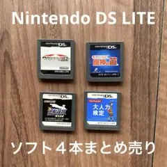 Nintendo DS ソフト￼ まとめ売り ４本 マリオカート 逆転　その他