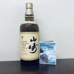 2026年最新】サントリー 山崎 響の人気アイテム - メルカリ