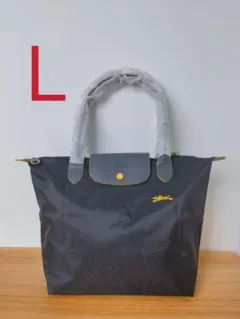 新品特価ロンシャン LONGCHAMP L 折り畳みトートバッグ グレー