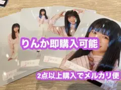 稲熊ひな 櫻坂46 私服コーデ 生写真 4種コンプ