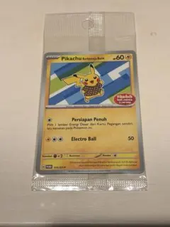 リッキーP様 リクエスト 2点 まとめ商品