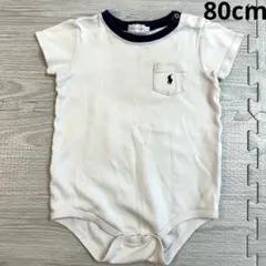 ラルフローレン ロンパース 半袖 80 ホワイト ポニー刺繍 ベビー