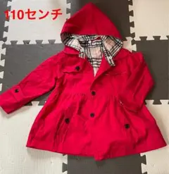赤いフード付きコート 110センチ