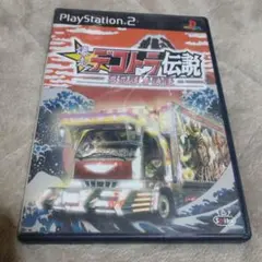 PS1】奏(騒)楽都市 OSAKA プレイステーションゲームソフト 川上稔