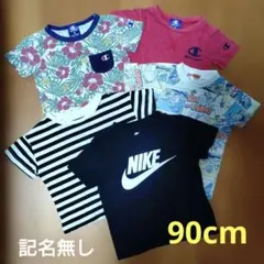 Tシャツセット NIKE Champion しまむら 90cm