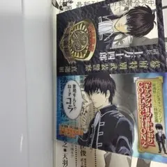 2026年最新】銀八先生 しおりの人気アイテム - メルカリ