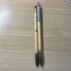 書道の筆 毛筆
