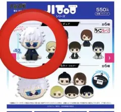 2026年最新】呪術廻戦五条悟の人気アイテム - メルカリ