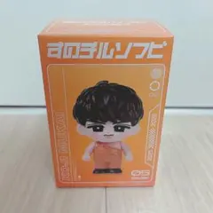 【21日12時まで】すのチルソフビ♡SnowMan / 2025 / 向井康二