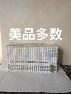 2026年最新】フットボールネーション 全巻の人気アイテム - メルカリ