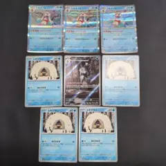 いてつくとばり ユキメノコ ar 【進化ラインセット】