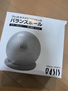 バランスボールのサムネイル