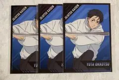 呪術廻戦 ポストカード 乙骨