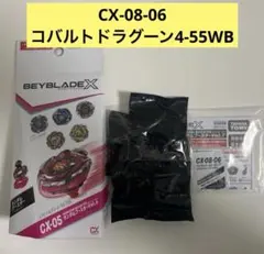 Item thumbnail for item 164f8e9a-6d64-41c1-a90c-5bb4fc63e3d7