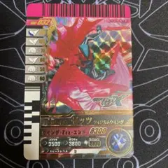 ガンバライドクロニクル2 仮面ライダーゼッツ フィジカムウイング LR