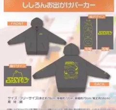 匿名配送】M!LK キャンドリ かわいすぎジップパーカー M - メルカリ