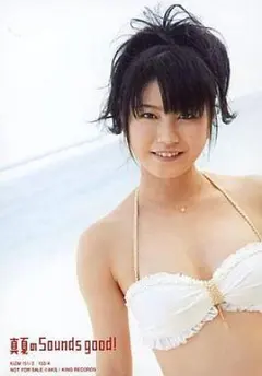値下げ AKB48 渡辺麻友 真夏のsounds good 封入特典 生写真 - メルカリ