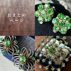 yuzu様 リクエスト 3点 まとめ商品