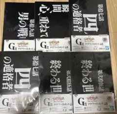 一番くじ 新世紀エヴァンゲリオン 30th G賞 クリアファイルセット