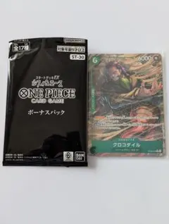 ワンピースカードスタートデッキＥＸ　ＳＴ３０ ＣーＰ　０１１　クロコダイルのサムネイル
