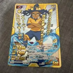 イナズマイレブンGO TCG 松風天馬 PR 箔押しサイン入り やぶのてんや