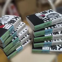 さいとうたかお(画) 歴史劇画大宰相　全10巻 さいとう・たかを「歴史劇画 大宰相」 全10巻セット 講談社プラス