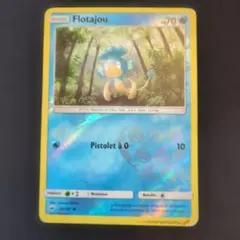 2026年最新】フランスポケモンカードの人気アイテム - メルカリ