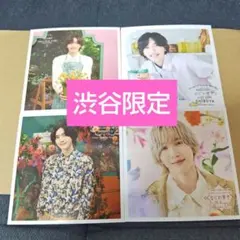 2026年最新】ましかくフォト なにわ男子の人気アイテム - メルカリ