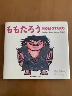 2026年最新】ラボ教育センターの人気アイテム - メルカリ