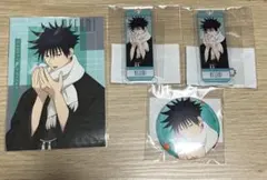 まるくじ　呪術廻戦　伏黒恵　セット