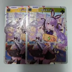 kotaro様 リクエスト 2点 まとめ商品