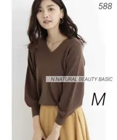 588 美品 N.NBB ピュアウール Vネックニット
