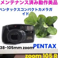 Item thumbnail for item d0fe1bba-64d9-4aa7-a512-94130e3a0ad0