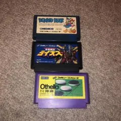 ファミコンソフト3本オセロ、ドナルドダック、ライオス