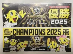 未使用　阪神タイガース×Joshin ステッカー　優勝2025 野球　記念グッズ