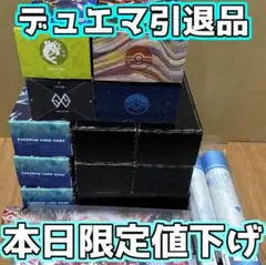本日限定値下げ デュエルマスターズ 引退品まとめ売り デッキ多数 にじさんじ