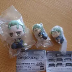葬送のフリーレン ハイター 3点セット