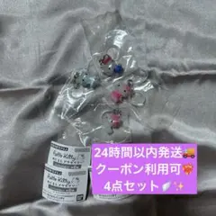 24H以内発送★ハローキティ めじるしアクセサリー 天使 お花 4種 未開封