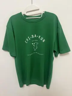 【値下げ中】チーバくん Tシャツ メンズ　Mサイズ　緑色　グリーン　チーバくん