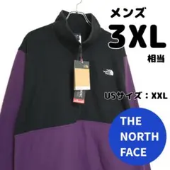 ノースフェイス　フリースジャケット　3XL相当　ポーラテック　ブラック　パープル