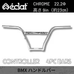BMXハンドルバー ECLAT 4ピース 9in Lewis Mills - メルカリ