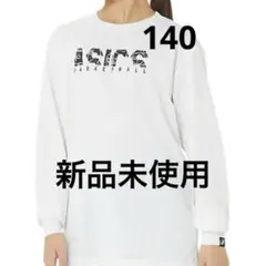 新品　asics アシックス　ロンT バスケ　140 白　ホワイト